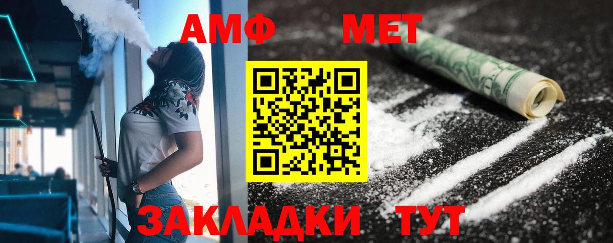 АМФ 98%  АМФ  Архангельск  Вход с VPN 