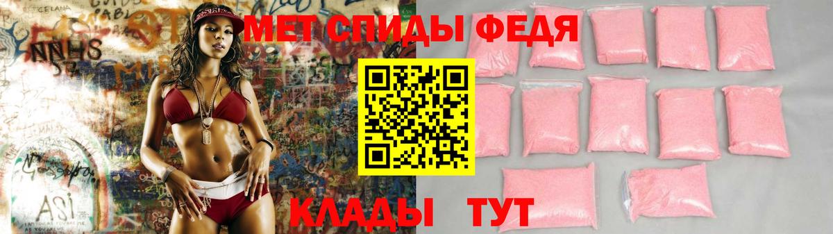 Amphetamine 97% Архангельск