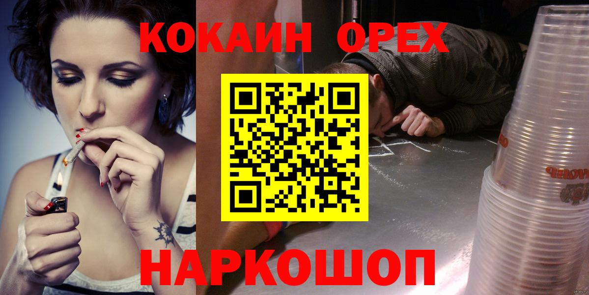 Кокаин Боливия Архангельск