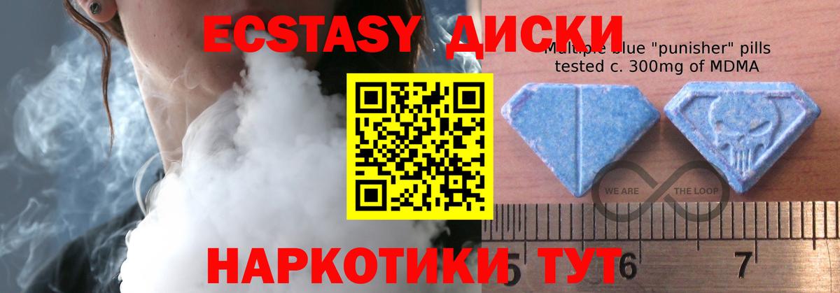   ССЫЛКА  маркетплейс состав  Архангельск  Экстази Дубай  Вход с VPN  ЭКСТАЗИ 300 mg  Ecstasy 