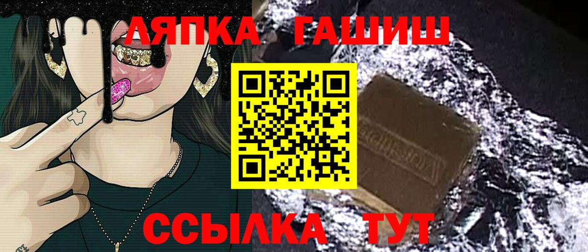 ГАШ 40% ТГК Архангельск