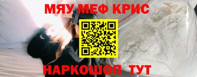 первитин Малгобек