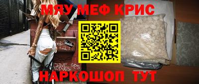 первитин Малгобек