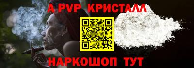 первитин Малгобек