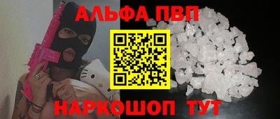 первитин Малгобек