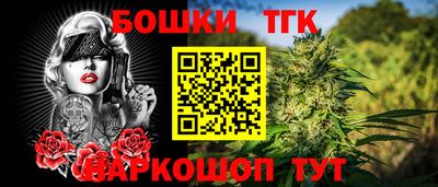 первитин Малгобек