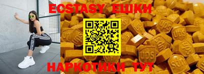 первитин Малгобек