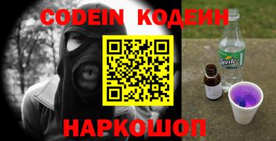 первитин Малгобек