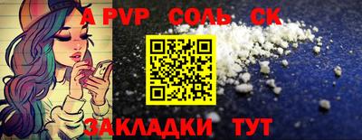 первитин Малгобек