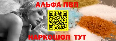 амф Мариинск