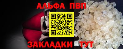 амф Мариинск