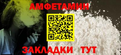первитин Малгобек