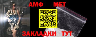 первитин Малгобек