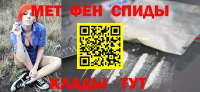 амф Мариинск