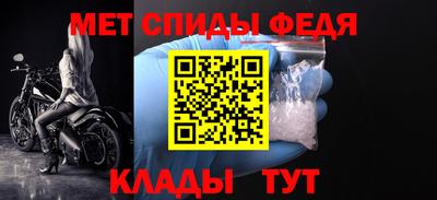 амф Мариинск