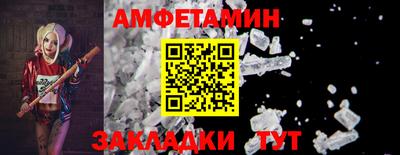 амф Мариинск