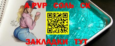 амф Мариинск