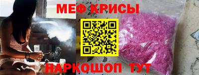 СК Можайск