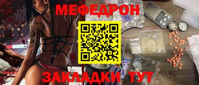 первитин Малгобек