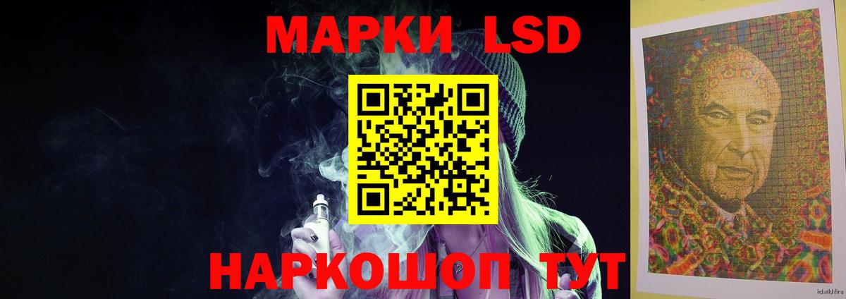 Архангельск  OMG ТОР  Вход с VPN  ЛСД экстази ecstasy  LSD-25 экстази 