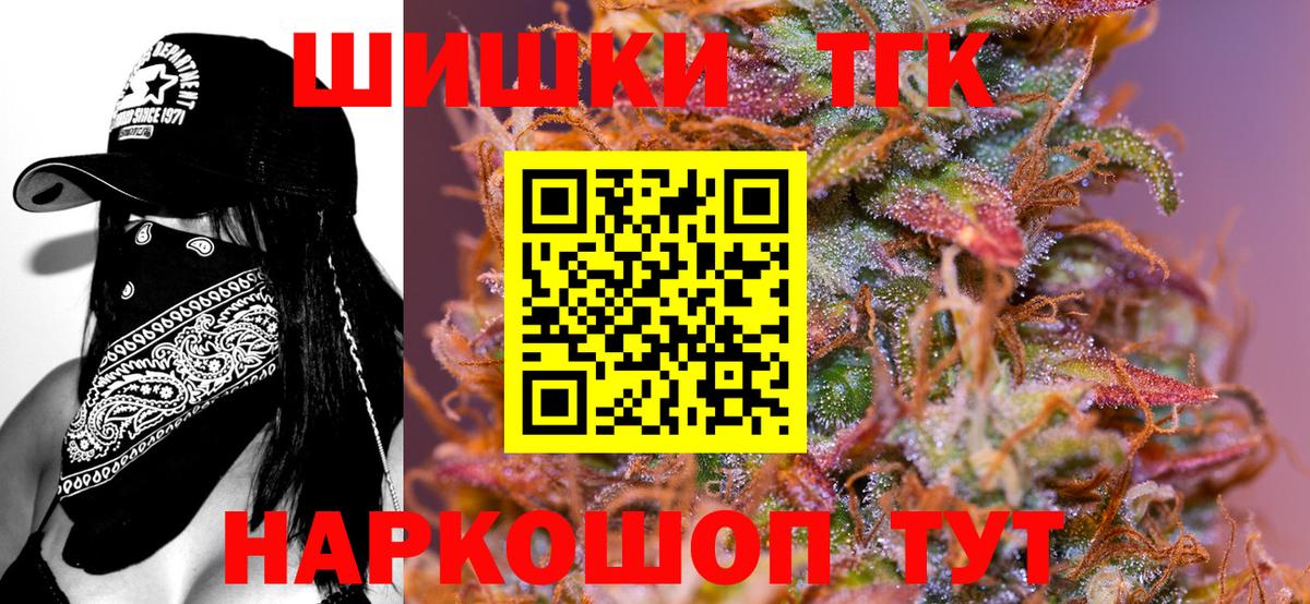 Бошки марихуана Amnesia Архангельск